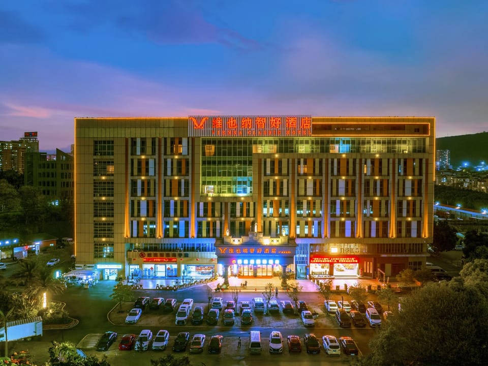 Vienna Classic Hotel Guangzhou Tianhe Yanling Road Hotel in Guangzhou