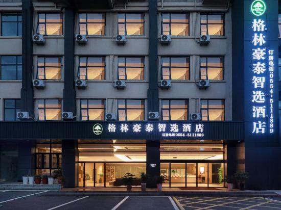 GreenTree Inn Express Hotel (Fengtai South Railway Station) Hotel in Jiangsu