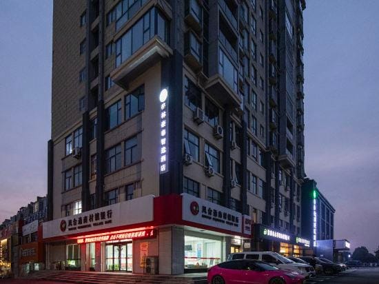 GreenTree Inn Express Hotel (Fengtai South Railway Station) Hotel in Jiangsu