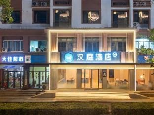HanTing Hotel (Hangzhou Lin'an Qianwangjie) Hotel in Hangzhou