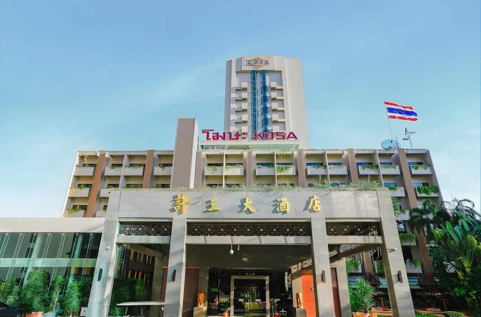 Kosa Hotel & Wellness Center Hotel in Thailand