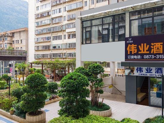 Weiye Hotel Hotel in China