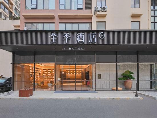 JI Hotel (Nanjing Fuzimiao Daming Road) Hotel in Nanjing