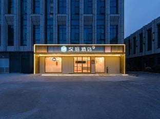 HanTing Hotel (Shanghai Qingpu Gongye Yuan Songze Dadao) Hotel in Shanghai