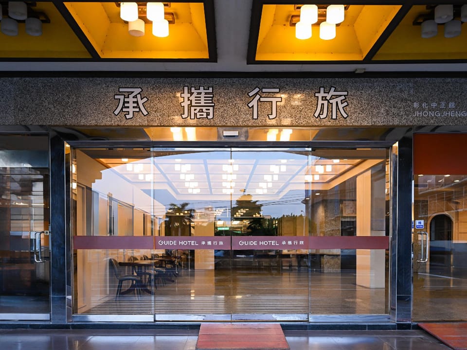 Exterior view