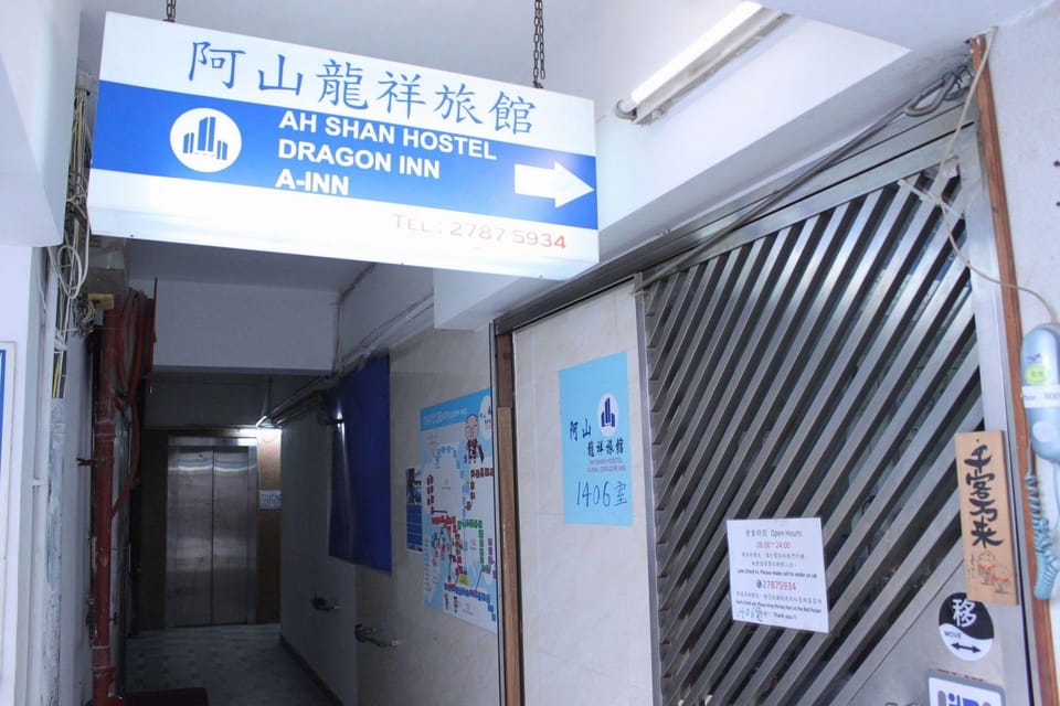A-Inn Hostel Hotel in Hong Kong
