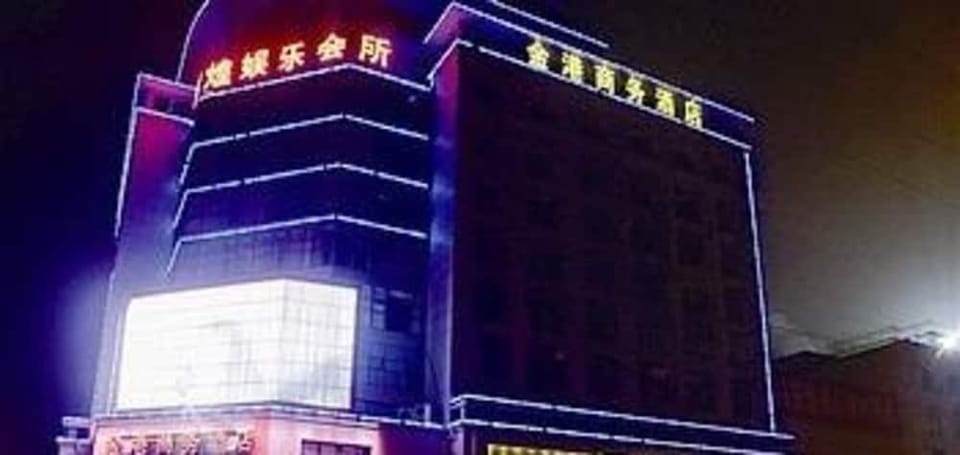 Lin an Jingang Hotel Business Branch Hotel in Hangzhou