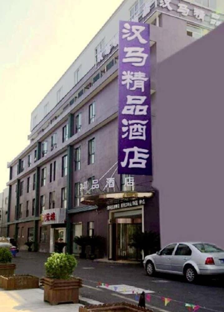 Zhongdun Boutique Hotel Hotel in Hangzhou