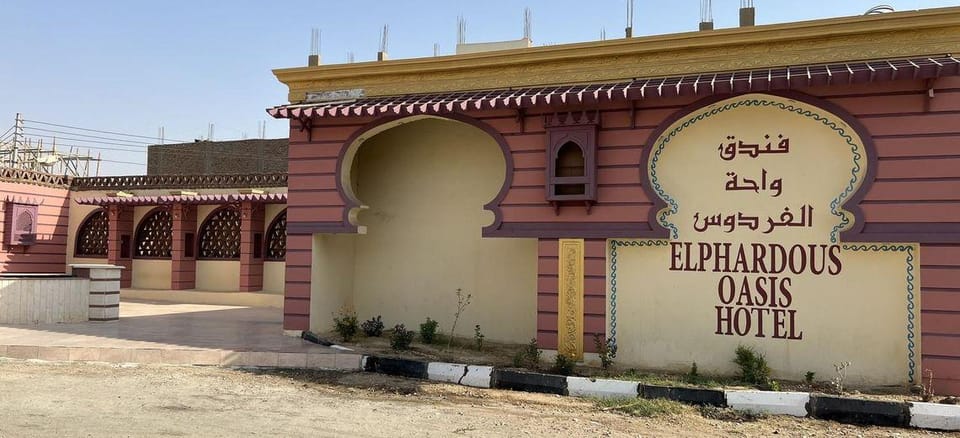 Elphardous Oasis Hotel Hotel in Luxor Governorate