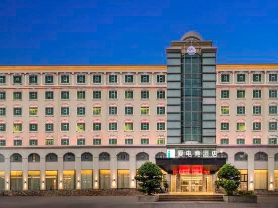 i Electronic Sports Hotel (Wenzhou Longgang) Hotel in Zhejiang