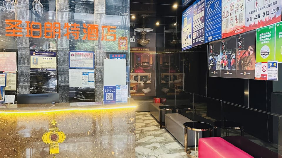 Shengbo Langte Boutique Hotel Boutique hotel in China