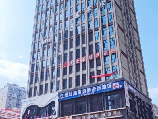Meihao EZZI Hotel (Bijie) Hotel in China