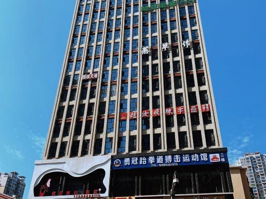 Meihao EZZI Hotel (Bijie) Hotel in China