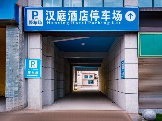 HanTing Hotel (Aba Prefecture Ngawa) Hotel in Sichuan
