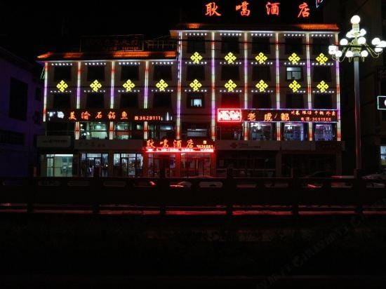 Joneng Hotel Hotel in China