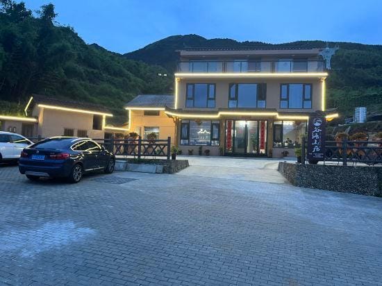 gu yu shan ju Hotel in Zhejiang