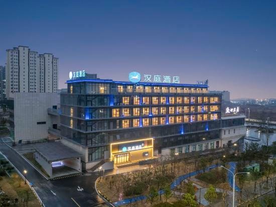 HanTing Hotel (Xuancheng Xingang Park) Hotel in Zhejiang