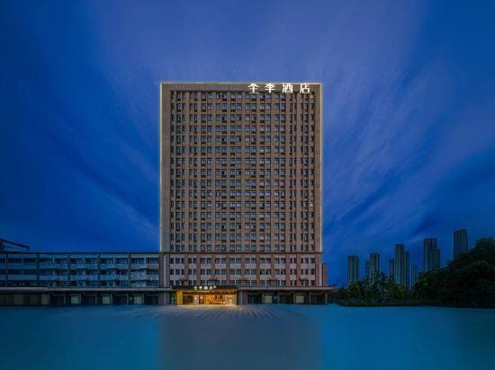JI Hotel (Xuancheng Dongbu Xincheng Yangde Road) Hotel in Zhejiang
