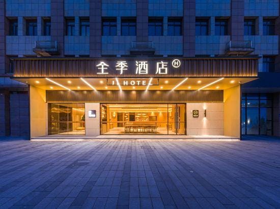 JI Hotel (Xuancheng Dongbu Xincheng Yangde Road) Hotel in Zhejiang