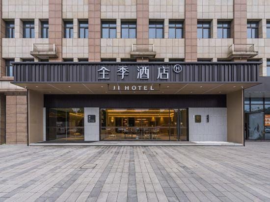 JI Hotel (Xuancheng Dongbu Xincheng Yangde Road) Hotel in Zhejiang