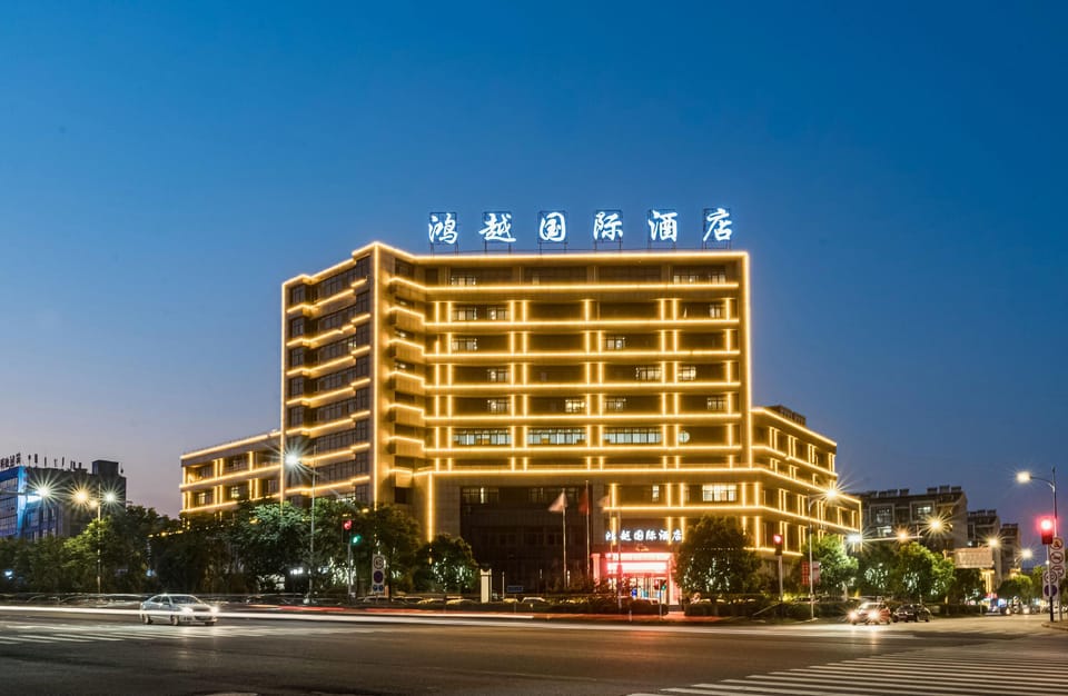 HuaYang International Hotel Hotel in Zhejiang