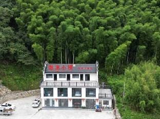 Huipai Xiaolou Homestay (Ningguo Anhui Nanchuan- Line Chujiatan Branch) Hotel in Zhejiang