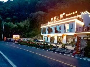 Huipai Xiaolou Homestay (Ningguo Anhui Nanchuan- Line Chujiatan Branch) Hotel in Zhejiang
