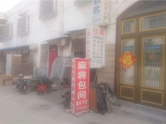 Gongyi Dongping Hotel Hotel in China