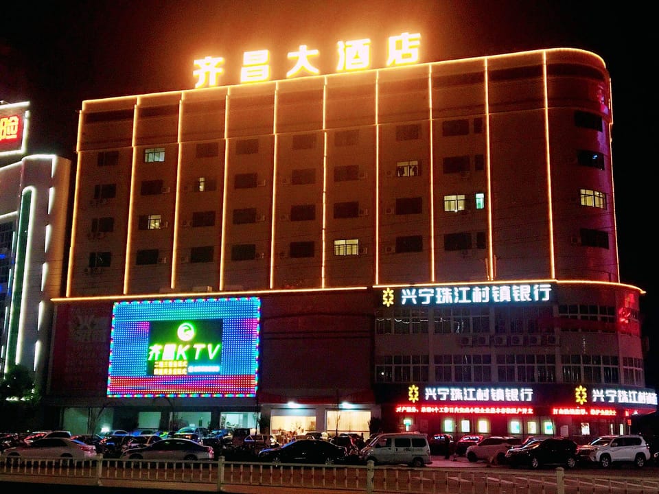 Qichang Hotel Hotel in Guangdong