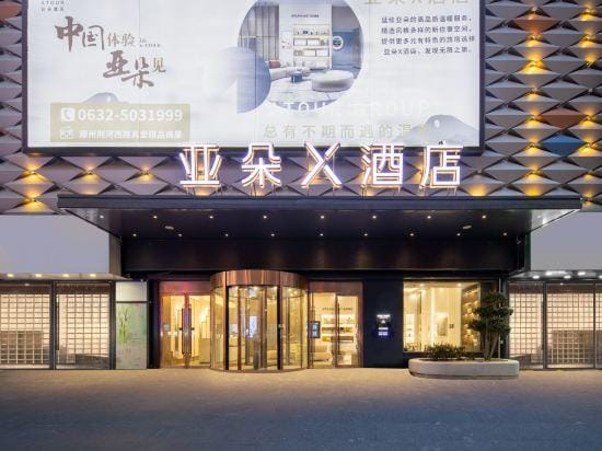 Atour X Hotel TengZhou True Love Mall JingHe West Road Hotel in Jiangsu