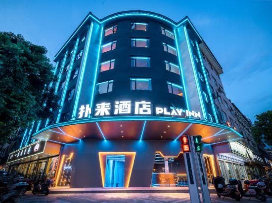 Taizhou Xianju PLAY·INN Pulai Hotel Hotel in Zhejiang