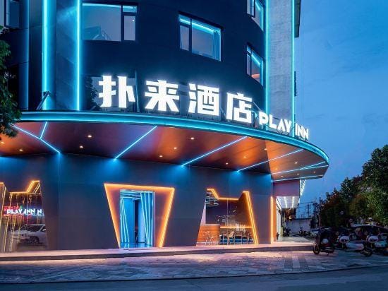 Taizhou Xianju PLAY·INN Pulai Hotel Hotel in Zhejiang