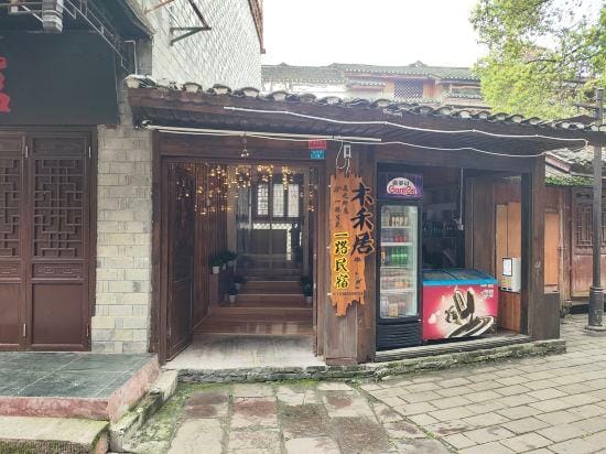 MuHeJuFirstRoadHotel Hotel in China