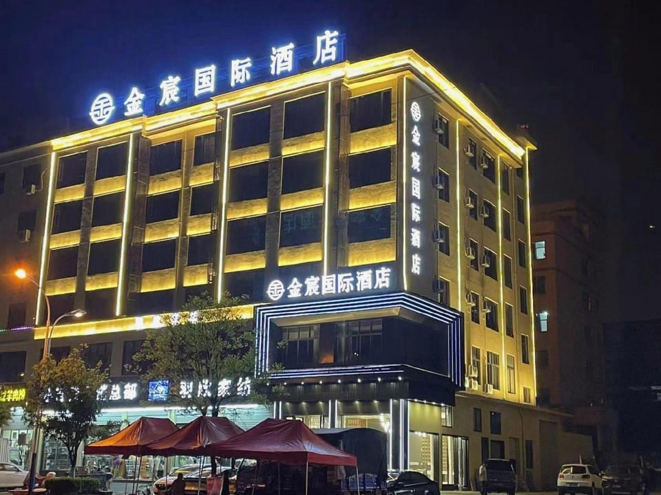 Jinchen International Hotel (Dongyang Wood Carving Town) Hotel in Hangzhou