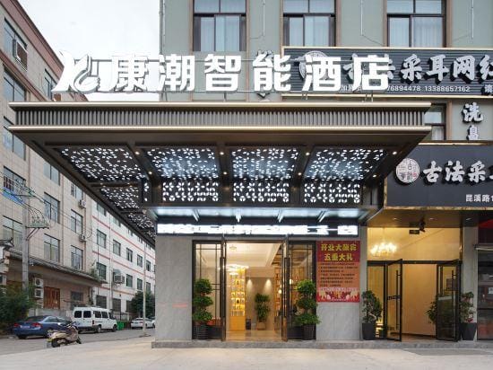 DongYang Kangchao Hotel Hotel in Hangzhou