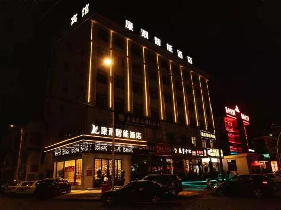 DongYang Kangchao Hotel Hotel in Hangzhou