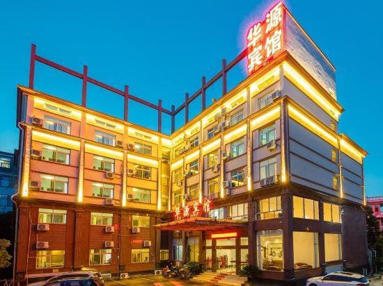 Hengdian Huayuan Hotel (Along the River During the Qingming Festival) Hotel in Zhejiang