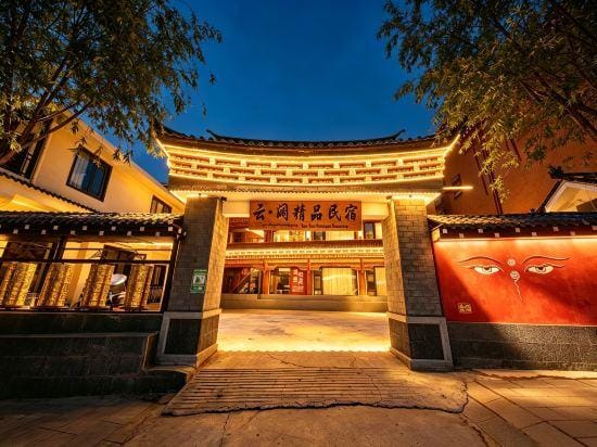 YUNKUO BOUTIQUE HOMESTAY Hotel in China