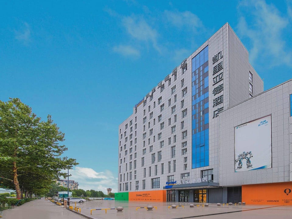 Kyriad Hotel Hotel in Jiangsu