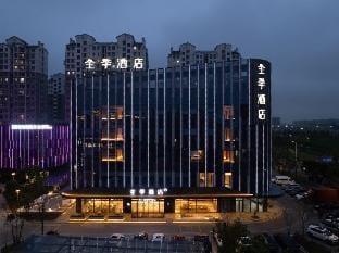 JI Hotel (Haiyan Jingpu Commercial Center) Hotel in Zhejiang