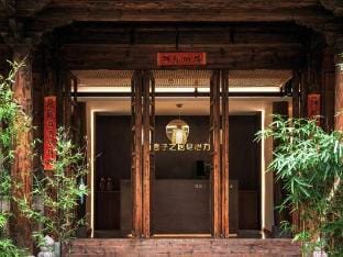 Zhi Zhi Home · Bamboo Art Homestay Hotel in Zhejiang