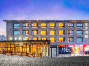 JI Hotel (Taizhou Luqiao Zhongsheng Guangchang) Hotel in Zhejiang