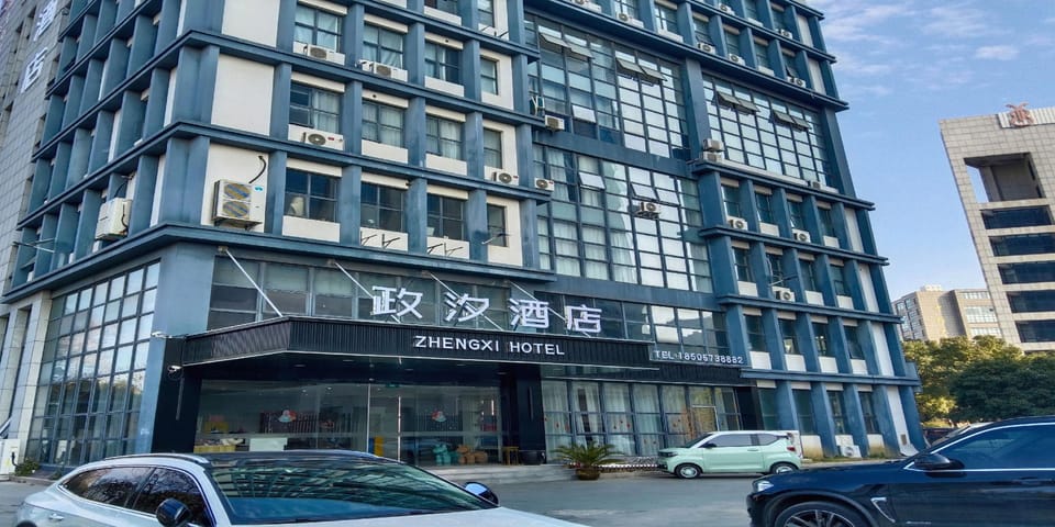 Zhengxuan Hotel (Jiaxing Nanhu Wanda Plaza) Hotel in Zhejiang