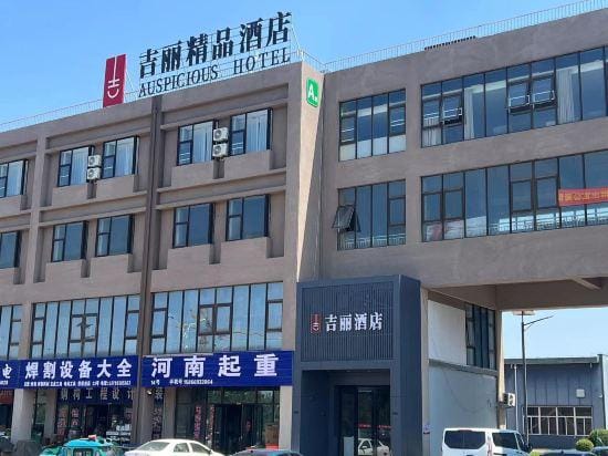 Jili Boutique Hotel Hotel in Shandong