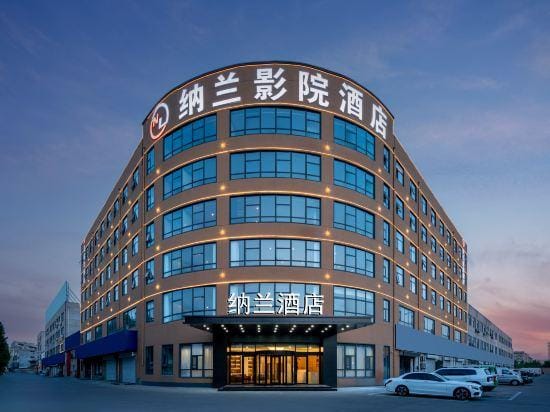 NALAN HOTEL Hotel in Shandong