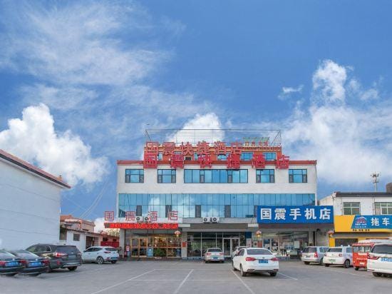 Guozhen Express Hotel Hotel in Jiangsu