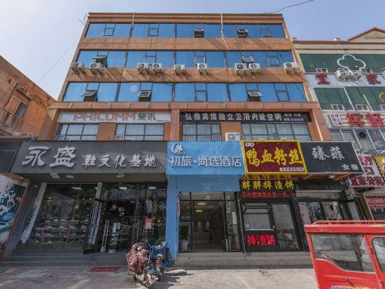 Linyi Chulv Shangsho Hotel Hotel in Shandong