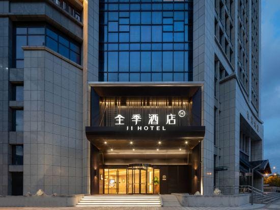 JI Hotel (Kunshan Kaifaqu Jingwang Road) Hotel in Shanghai