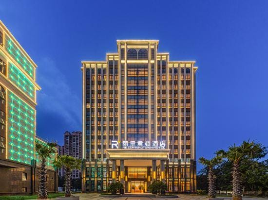 Rezen Kingtown Hotel Hotel in Hainan