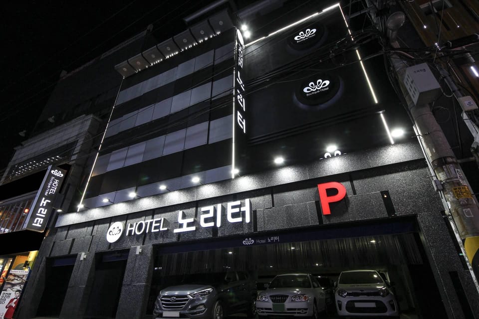 Incheon Boutique Noriteo Hotel Motel in Gyeonggi-do